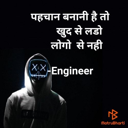 Post by Engineer on 20-May-2021 07:11am