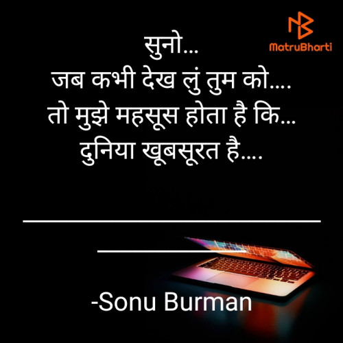 Post by Sonu Burman on 20-May-2021 09:42am