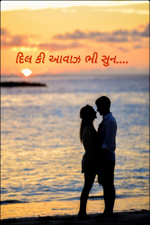 Gujarati Blog by Kinjal Dipesh Pandya : 111708435
