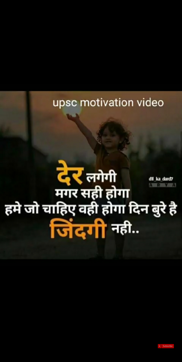 Gujarati Whatsapp-Status by Mahendrabhai Khavda : 111708510