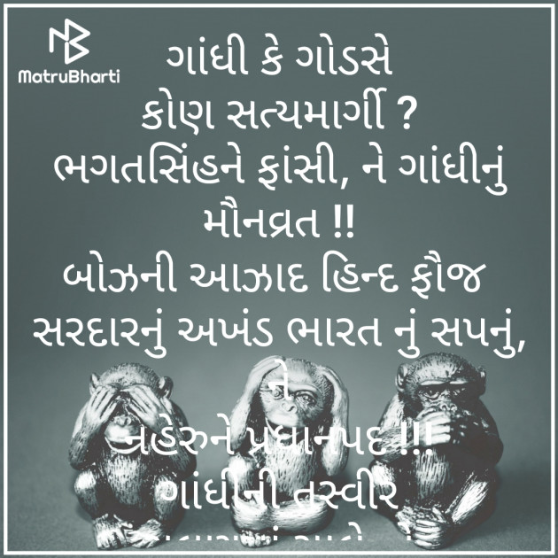 Gujarati Sorry by Subi Kansara : 111708401