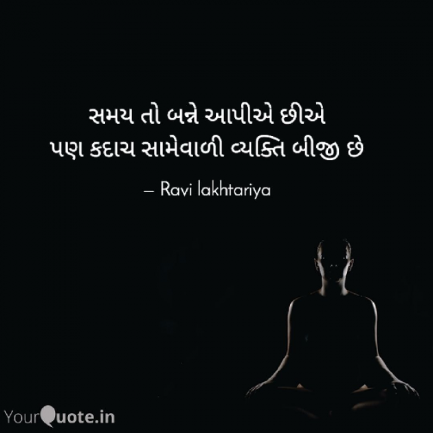 Gujarati Whatsapp-Status by Ravi Lakhtariya : 111708541