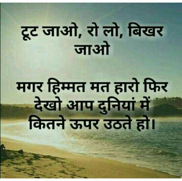 Hindi Blog by Harsh Parmar : 111708557