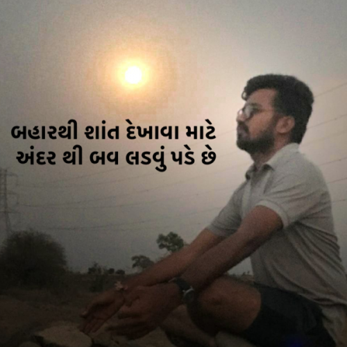 Post by Parth Ahir on 20-May-2021 09:11pm