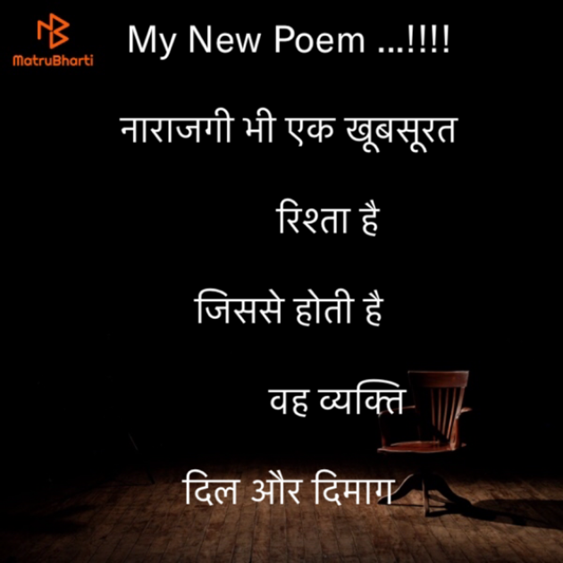 Hindi Motivational by Rooh   The Spiritual Power : 111708686
