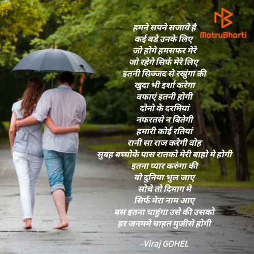 Post by Viraj GOHEL on 20-May-2021 09:32pm