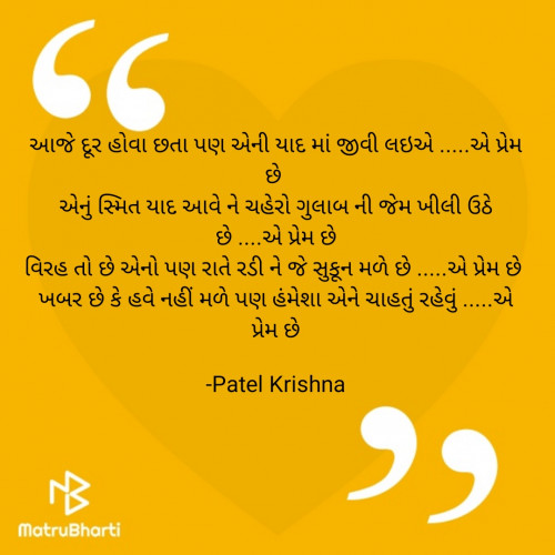 Post by Patel Krishna on 21-May-2021 09:24am