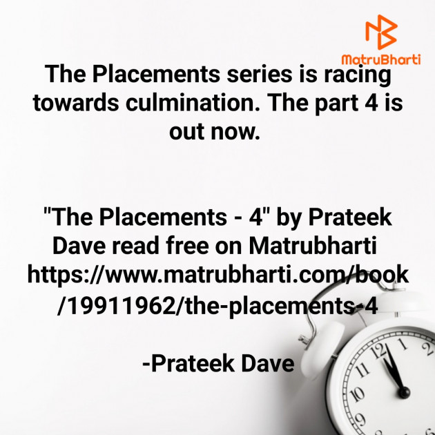 English Story by Prateek  Dave : 111708930