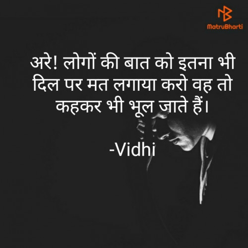 Post by Vidhi on 21-May-2021 04:13pm