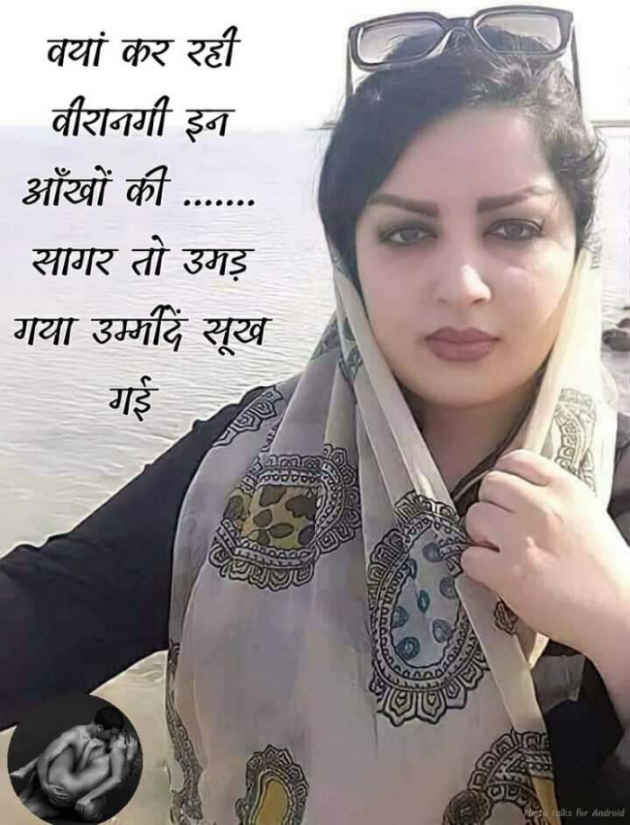 Hindi Whatsapp-Status by SUBHASH : 111709020