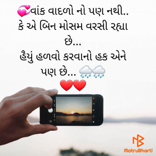 Post by ચિરાગ રાણપરીયા on 21-May-2021 07:14pm