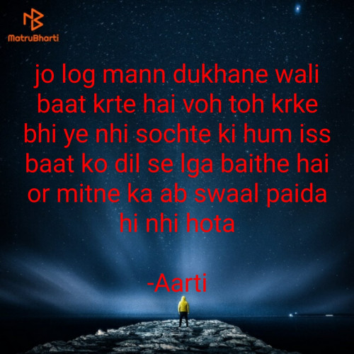 Post by Aarti on 21-May-2021 08:14pm