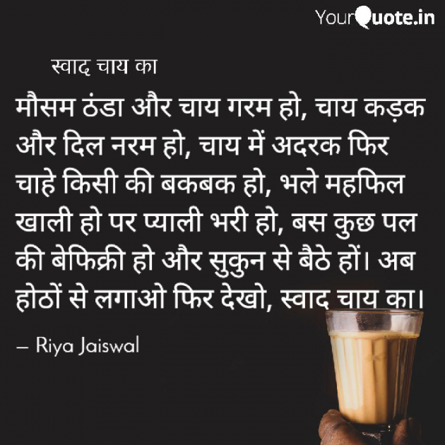 Hindi Whatsapp-Status by Riya Jaiswal : 111709109