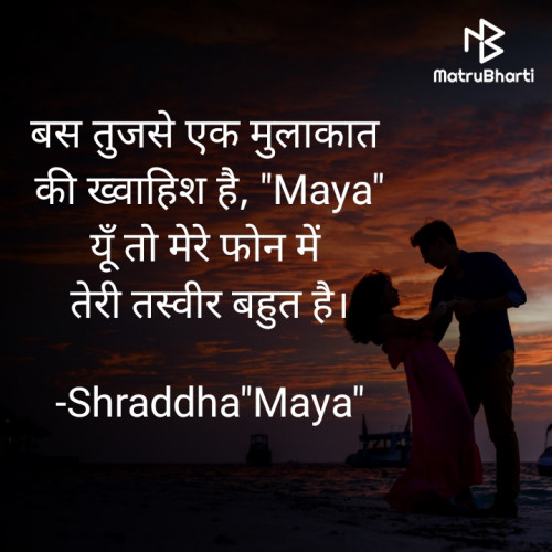 Post by Shraddha on 21-May-2021 10:11pm