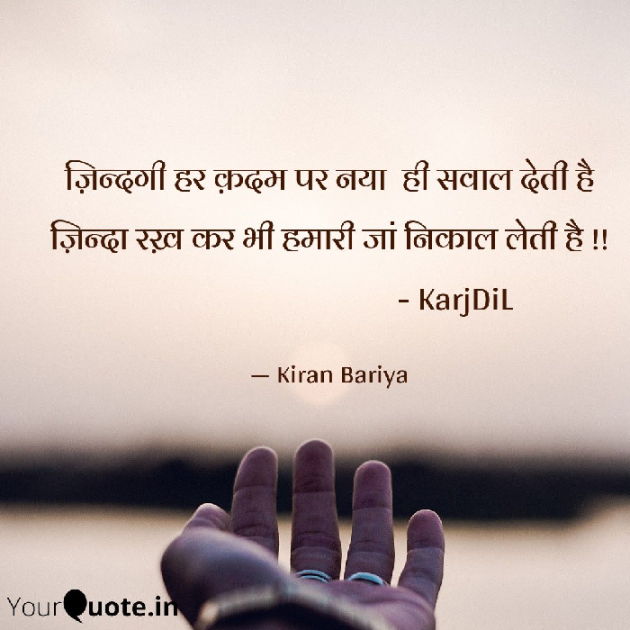 Hindi Good Evening by Kasam Se : 111709427