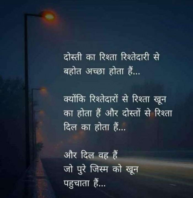 Gujarati Thought by RajniKant H.Joshi : 111709610