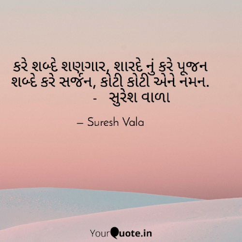 Post by Suresh Vala on 23-May-2021 08:34am