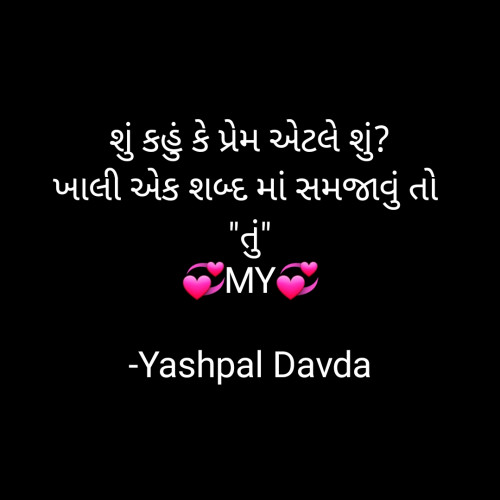 Post by Yashpal Davda on 23-May-2021 08:40am