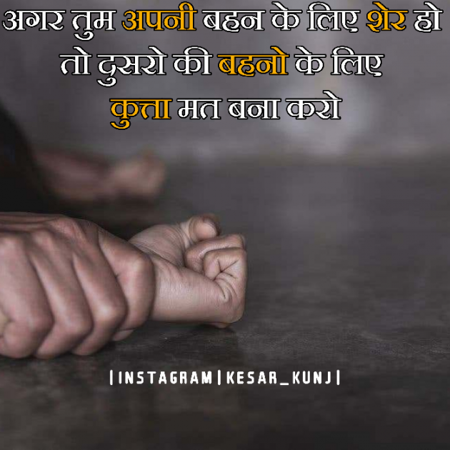 Gujarati Thought by Sanjay Vala : 111709681