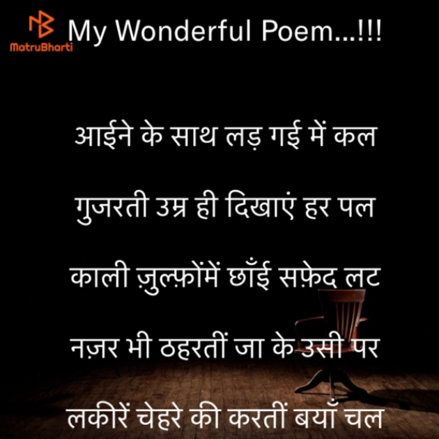 Hindi Motivational by Rooh   The Spiritual Power : 111709692