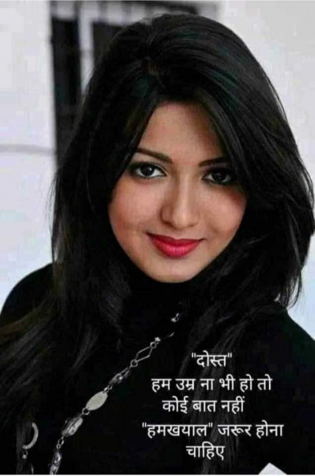 Hindi Whatsapp-Status by SUBHASH : 111709832