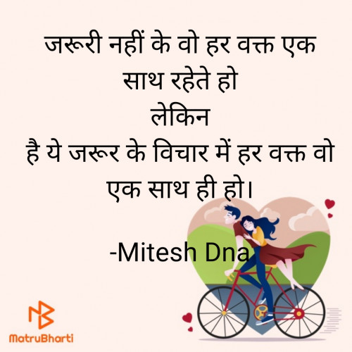 Post by Mitesh Damor on 23-May-2021 04:24pm