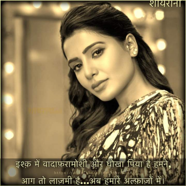 Hindi Whatsapp-Status by Dr Sonika Sharma : 111709868