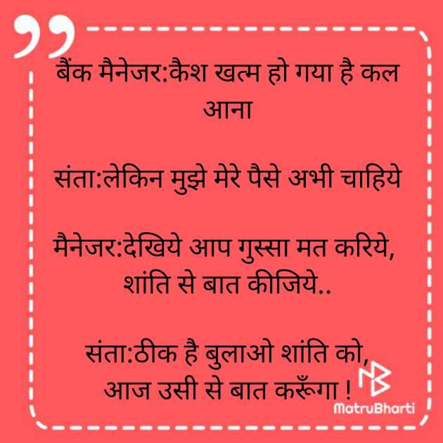 Hindi Blog by Kunal Bhatt : 111709897
