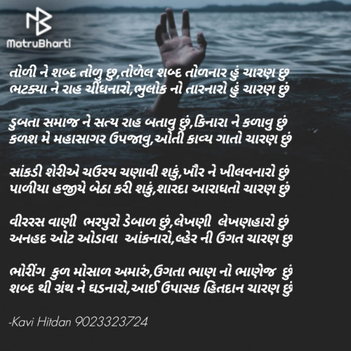 Post by Kavi Hitdan on 23-May-2021 08:03pm