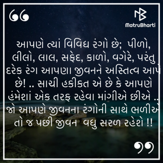 Gujarati Quotes by Keyur Patel : 111709941