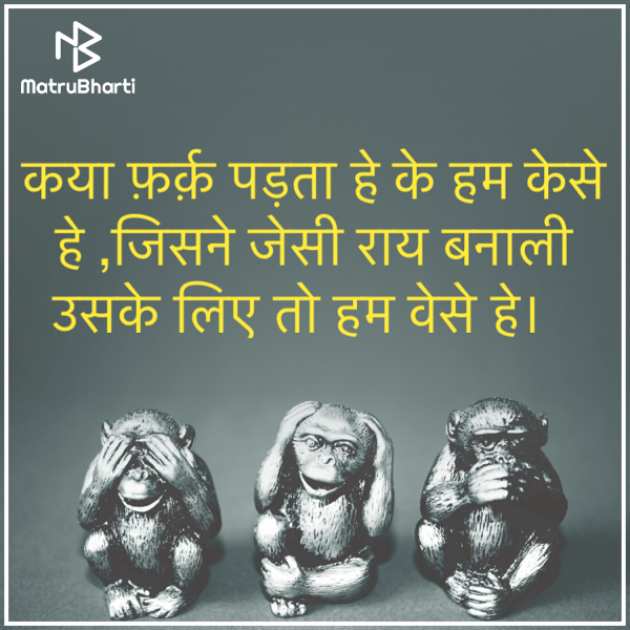Hindi Motivational by Rahul Desai : 111709974