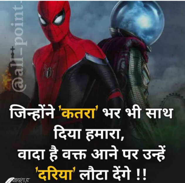 Hindi Blog by Harsh Parmar : 111709995
