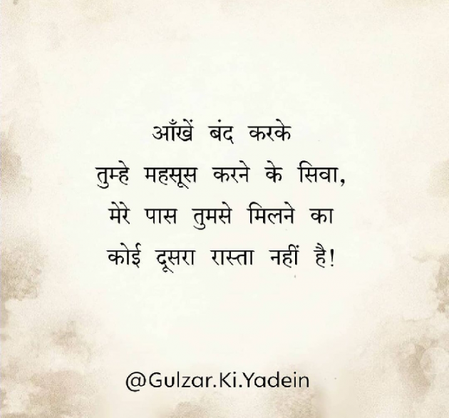 Gujarati Thought by Sem Mevada : 111710007