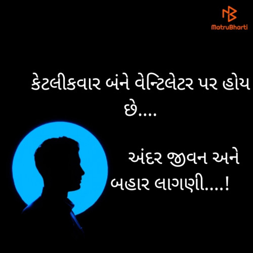 Post by Sandeep Thakor on 24-May-2021 07:35am