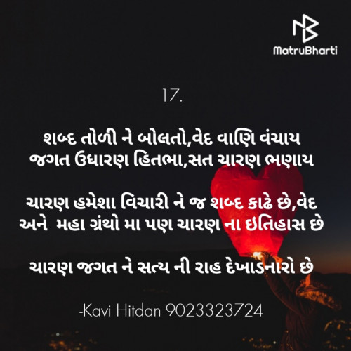 Post by Kavi Hitdan on 24-May-2021 09:43am