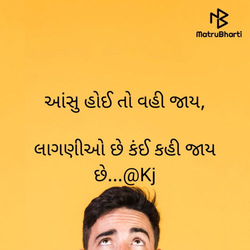 Post by karansinh jadav on 24-May-2021 10:35am