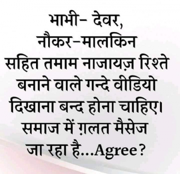 Hindi Whatsapp-Status by Sarita : 111710198