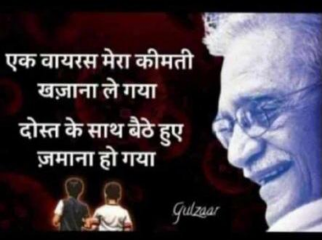 Hindi Whatsapp-Status by SUBHASH : 111710396