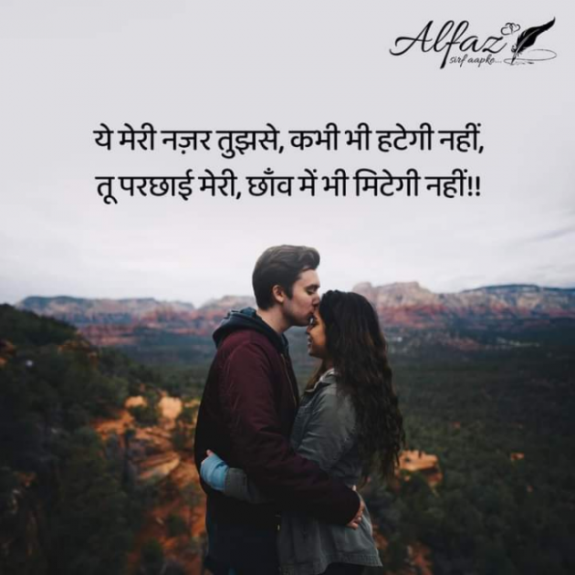 Hindi Whatsapp-Status by Dr Sonika Sharma : 111710413