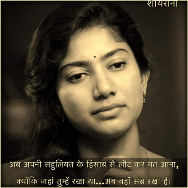 Hindi Whatsapp-Status by Dr Sonika Sharma : 111710477