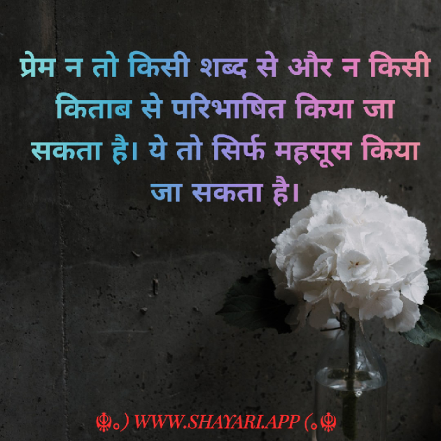 Hindi Shayri by सुभाष कुमार : 111710591