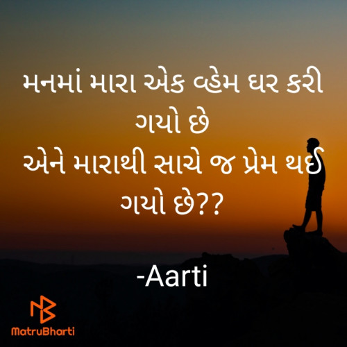 Post by Aarti on 25-May-2021 12:22am