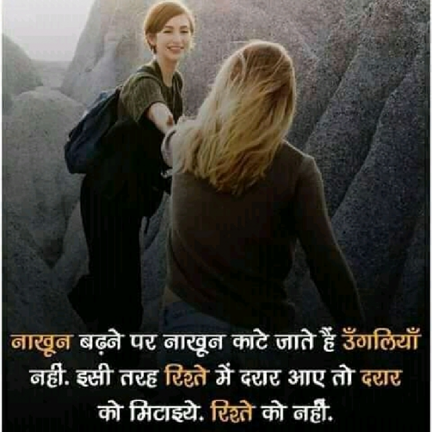Gujarati Thought by Vishnu Dabhi : 111710647