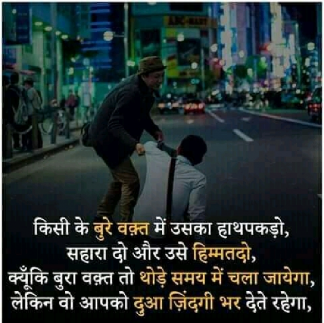 Gujarati Thought by Vishnu Dabhi : 111710648