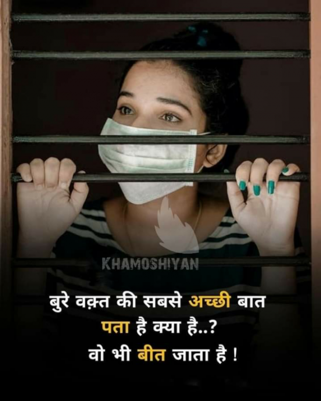Hindi Whatsapp-Status by Haresh Shah : 111710690