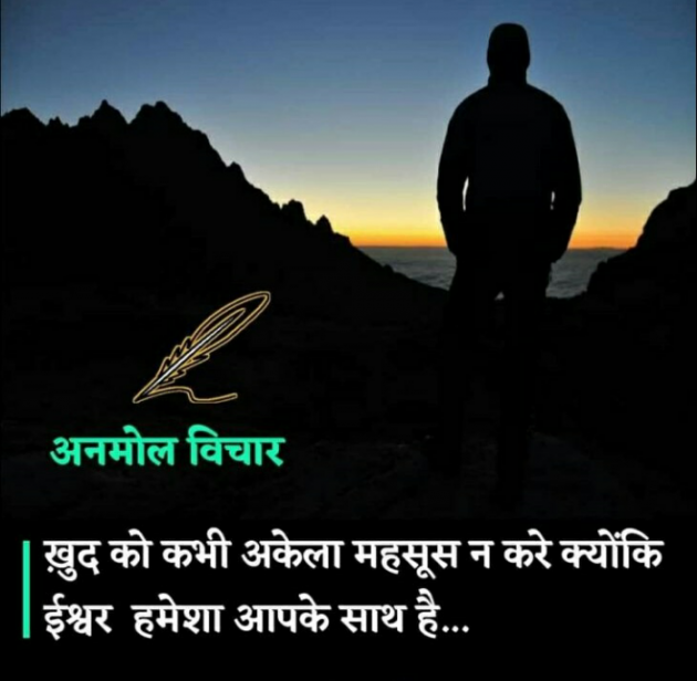 Hindi Whatsapp-Status by Haresh Shah : 111710691