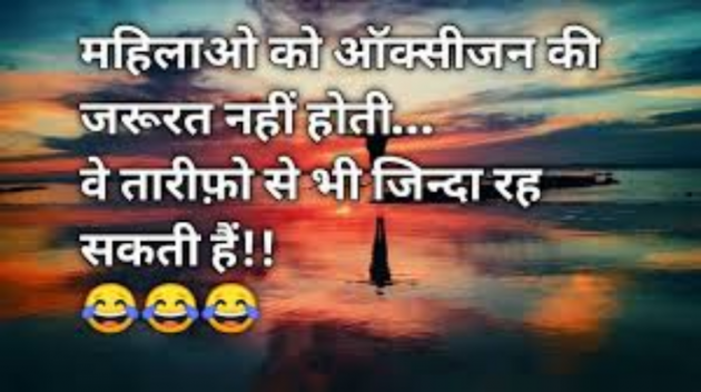 Hindi Funny by SUBHASH : 111710892