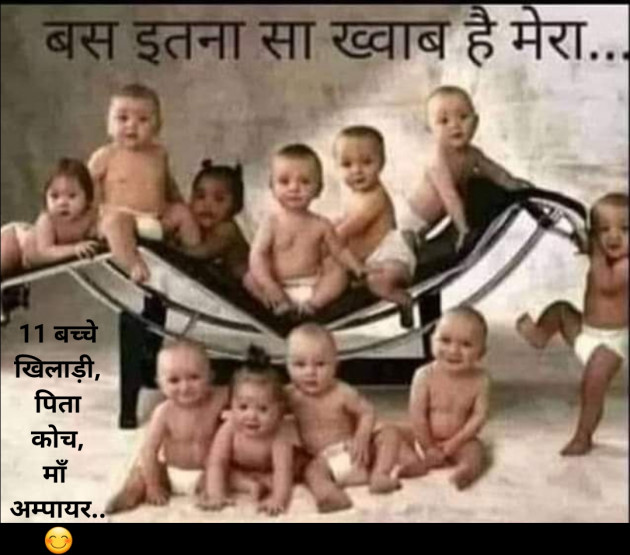 Hindi Whatsapp-Status by सनातनी_जितेंद्र मन : 111710913