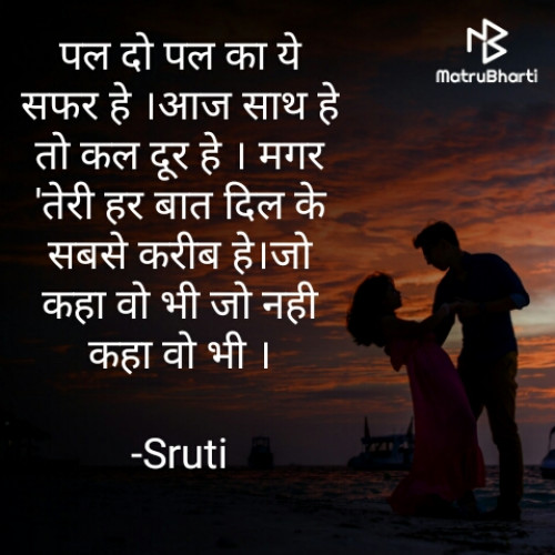 Post by Sruti on 25-May-2021 05:25pm