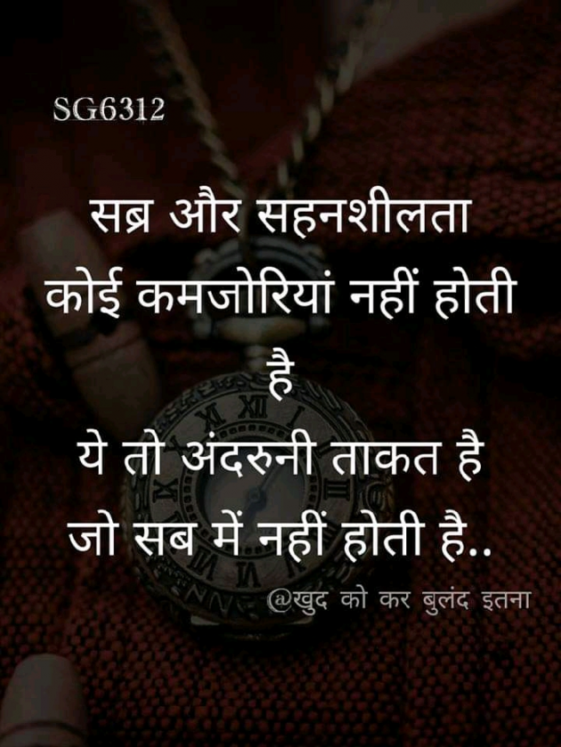 Gujarati Thought by Vishnu Dabhi : 111711008